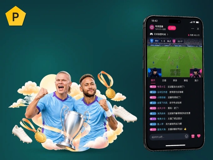 下载pg娱乐 APP，移动看球首选